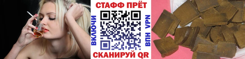 Виды наркотиков купить Светлоград ГАШ  КОКАИН  АМФЕТАМИН  Марихуана  Меф мяу мяу 
