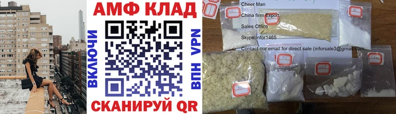 гидра как войти  Светлоград  АМФЕТАМИН 98%  закладки 