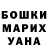 Метамфетамин винт 3D Mikster