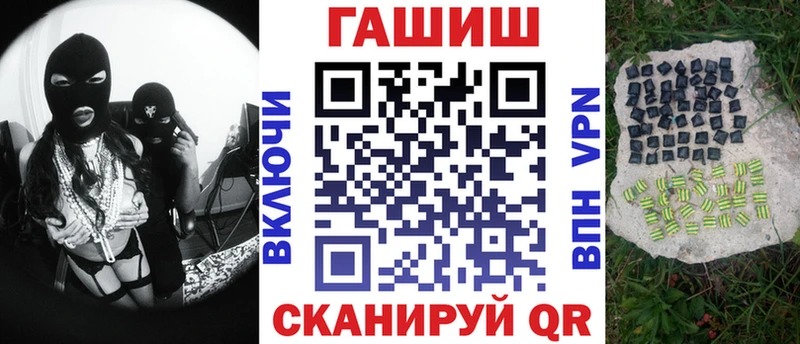 ГАШ Ice-O-Lator  наркота  Светлоград 
