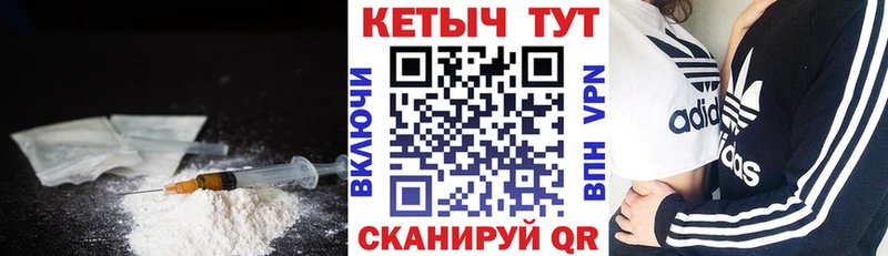 КЕТАМИН VHQ  кракен маркетплейс  Светлоград 