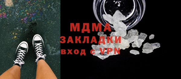 молекула духа Арсеньев