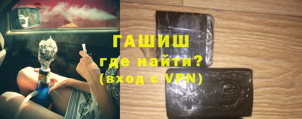 бутик Армянск
