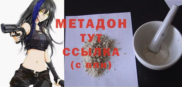 молекула духа Арсеньев