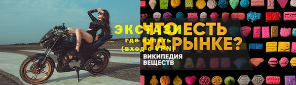 бутик Армянск