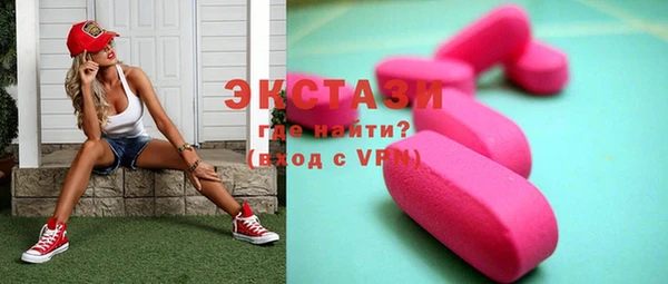 бутик Армянск
