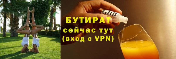 бутик Армянск