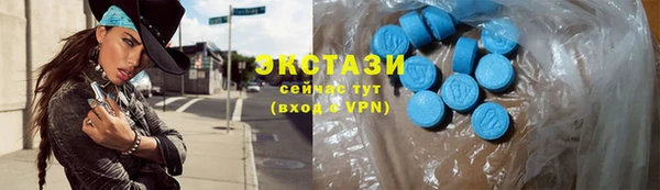 бутик Армянск