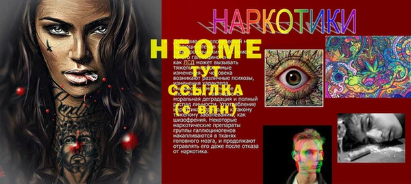 кокаин перу Аркадак
