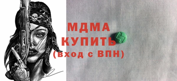 молекула духа Арсеньев