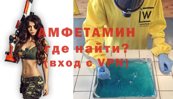 бутик Армянск