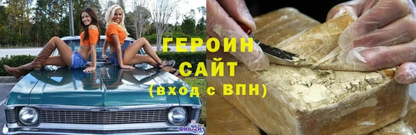 бутик Армянск