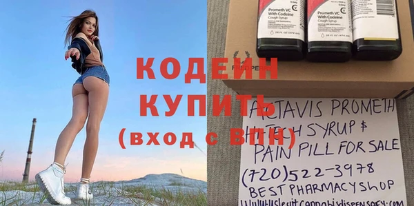 бутик Армянск