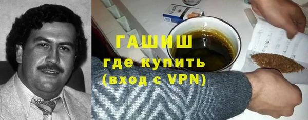 бутик Армянск