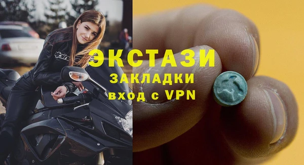 бутик Армянск