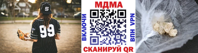 MDMA молли  MEGA ссылка  Светлоград 