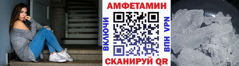 МЕТАМФЕТАМИН мет  Светлоград 