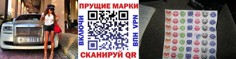 кракен ССЫЛКА  Светлоград  Марки 25I-NBOMe 1,5мг 