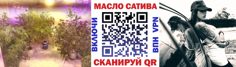 дарнет шоп  Светлоград  ТГК жижа 